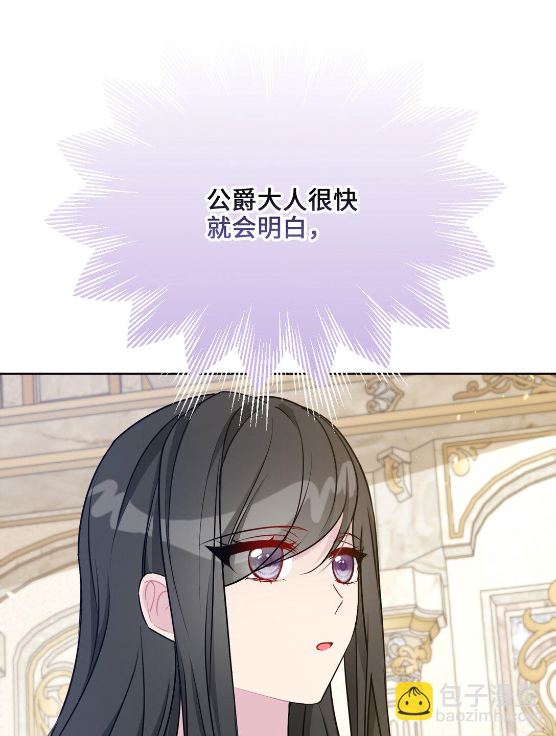 026 共进晚餐（1）(1/2)-第29话