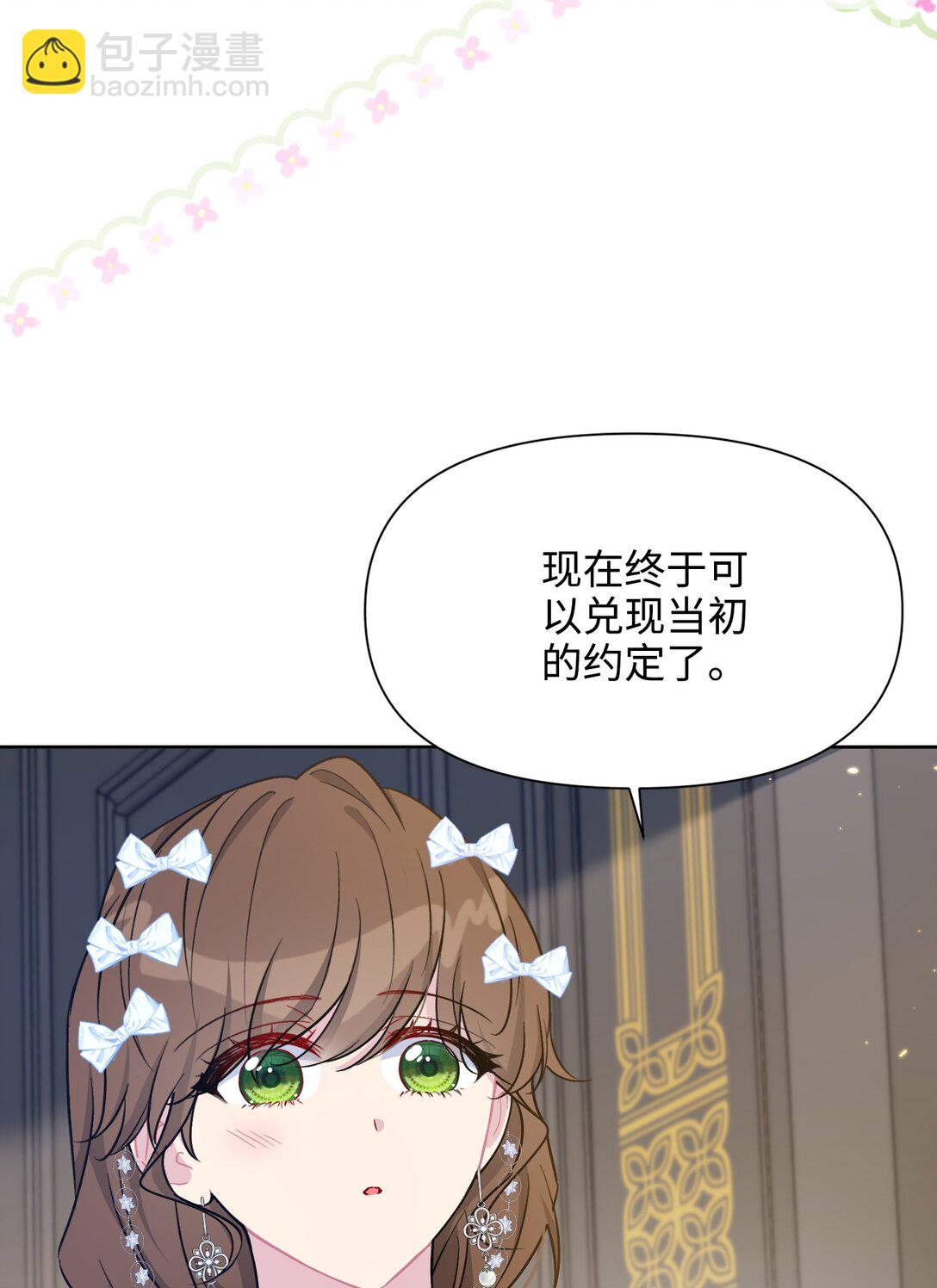 026 共进晚餐（1）(1/2)-第29话