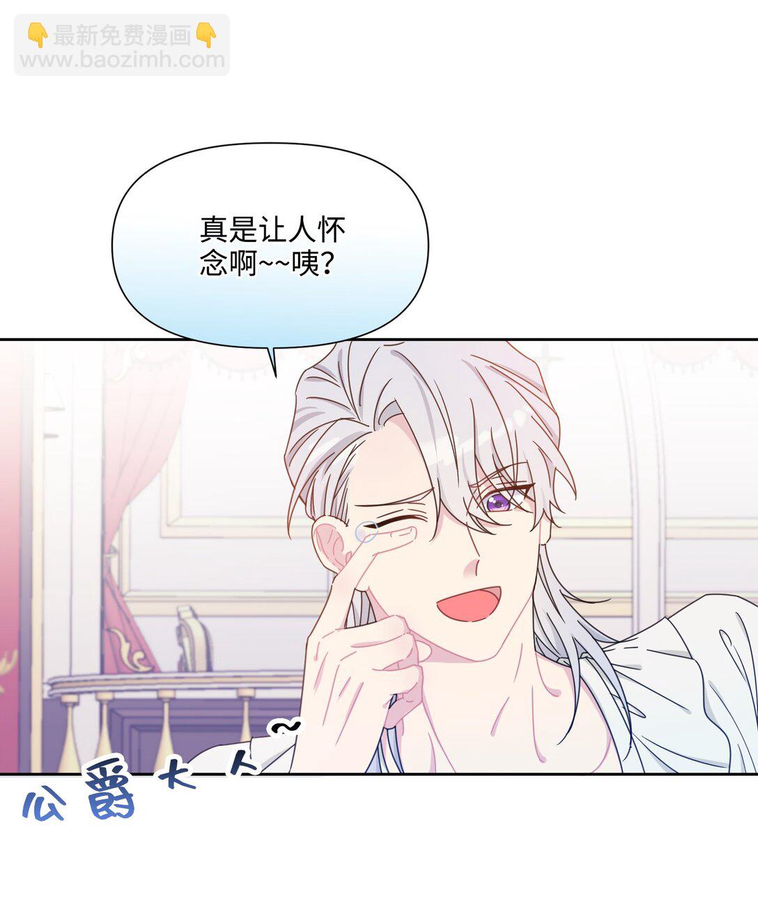 02 意外重生(1/2)-第3话