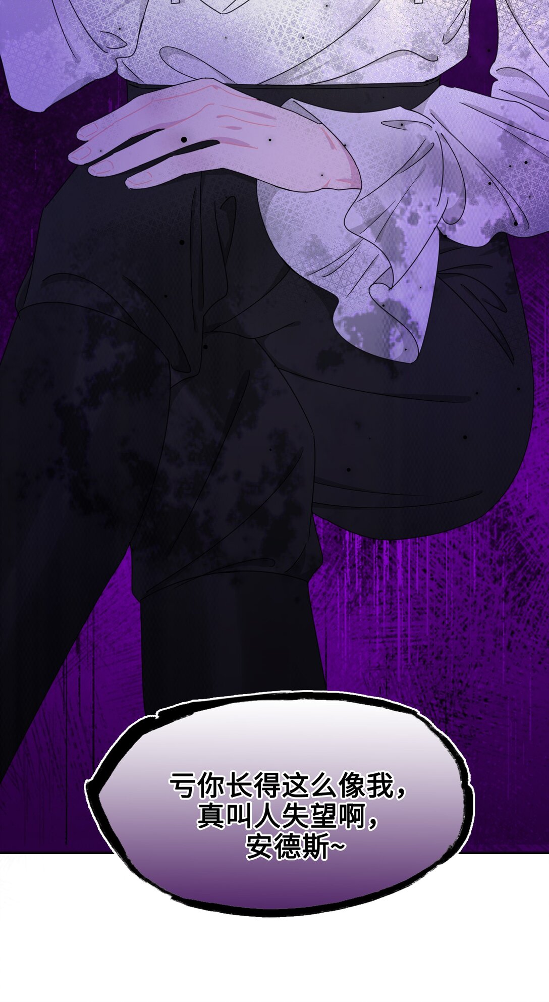 02 意外重生(1/2)-第3话