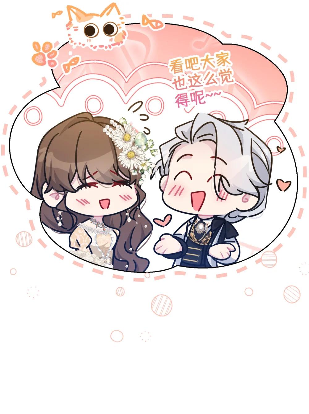 028 共进晚餐（3）(1/2)-第43话