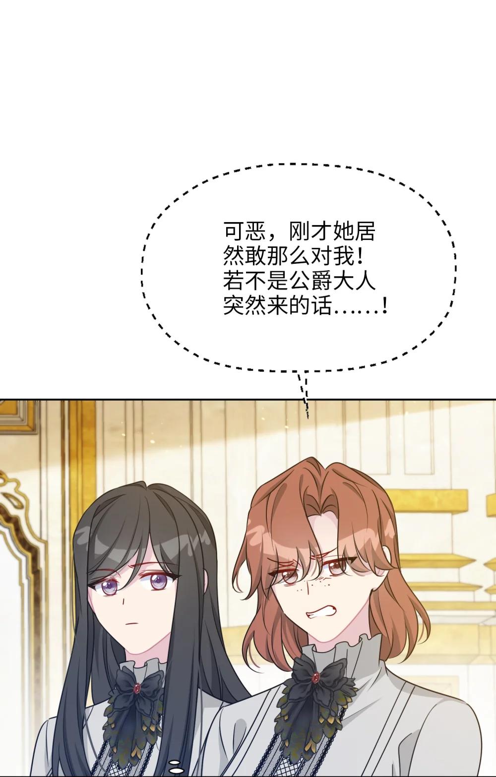 028 共进晚餐（3）(1/2)-第43话