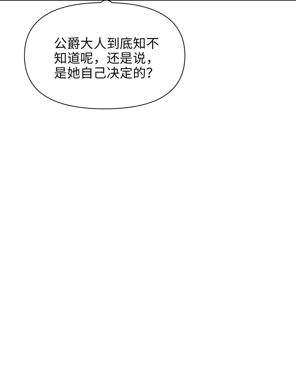 028 共进晚餐（3）(1/2)-第43话