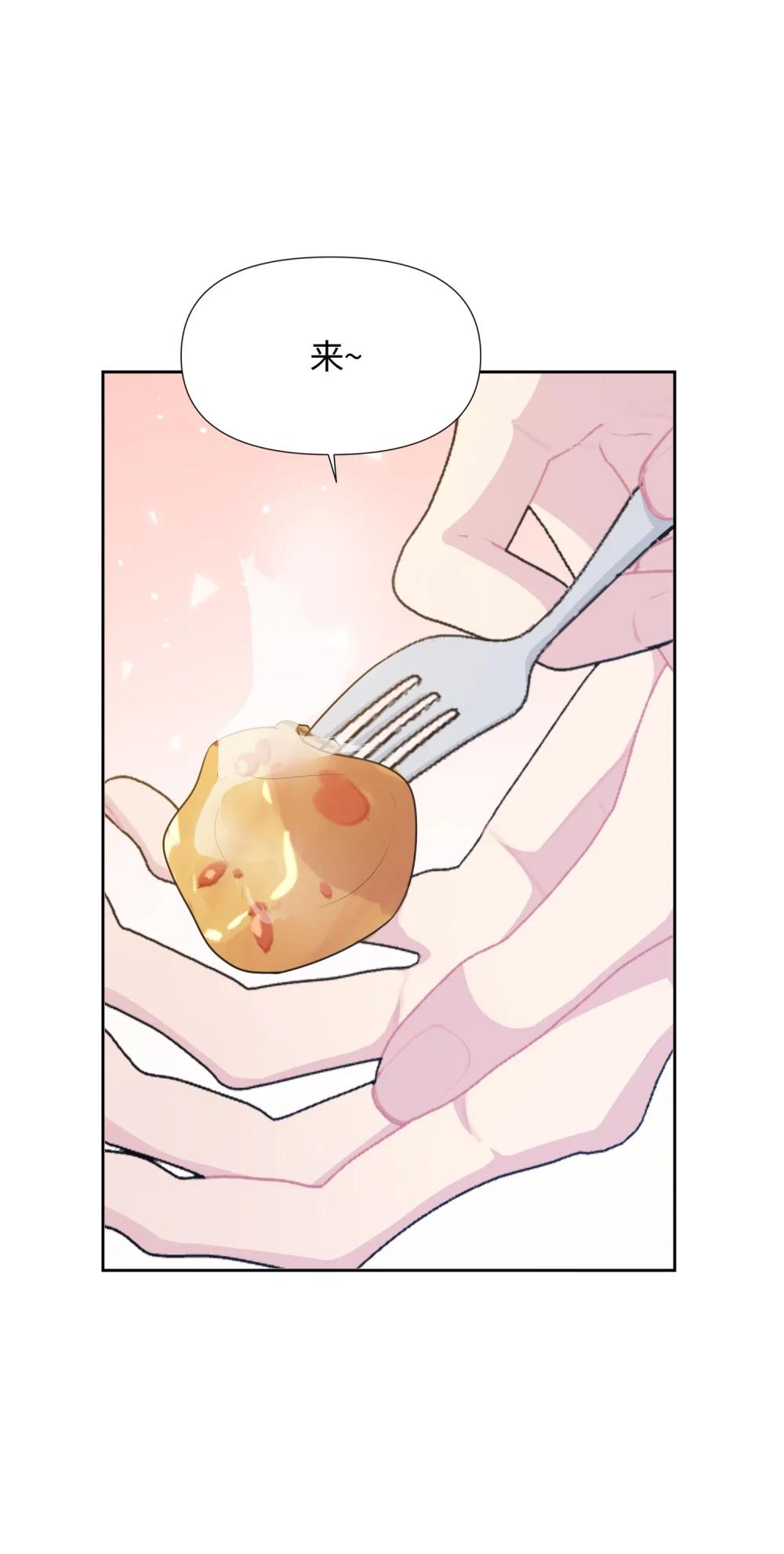 028 共进晚餐（3）(1/2)-第43话