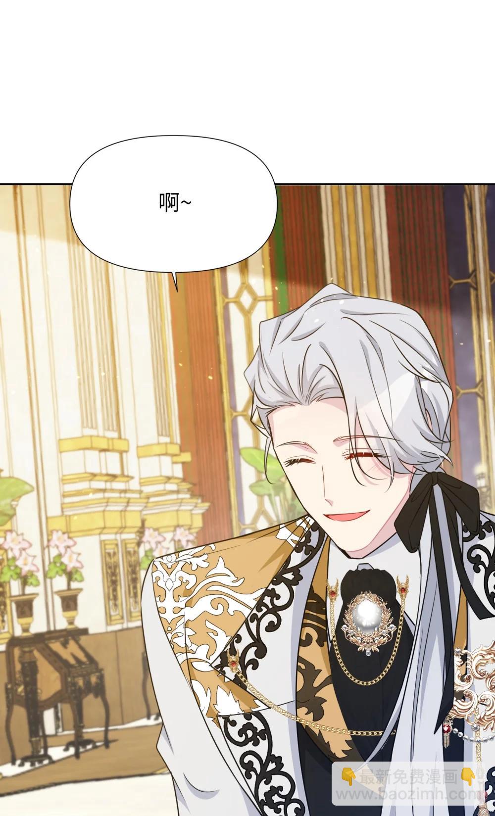 028 共进晚餐（3）(1/2)-第43话