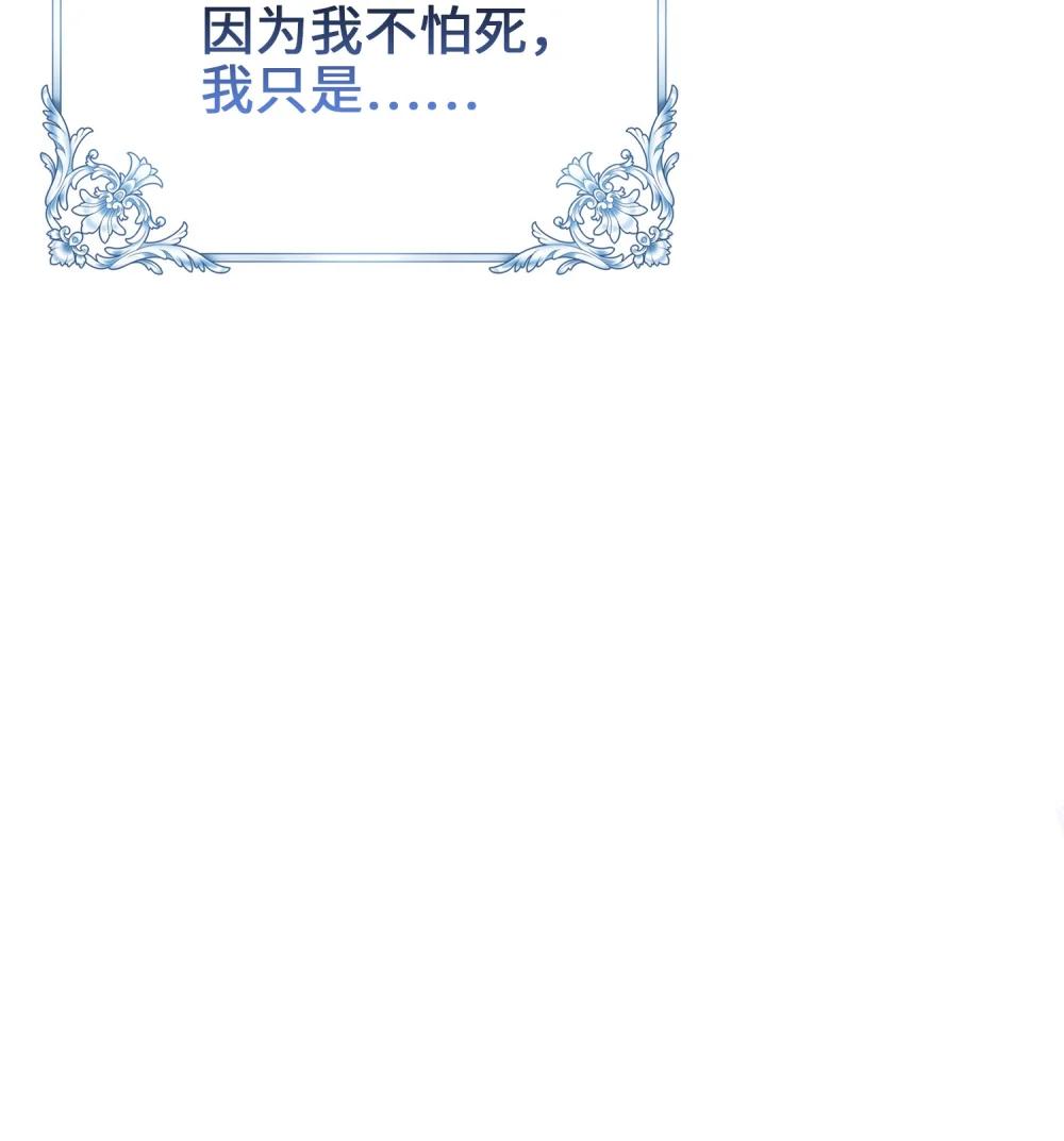 028 共进晚餐（3）(1/2)-第43话