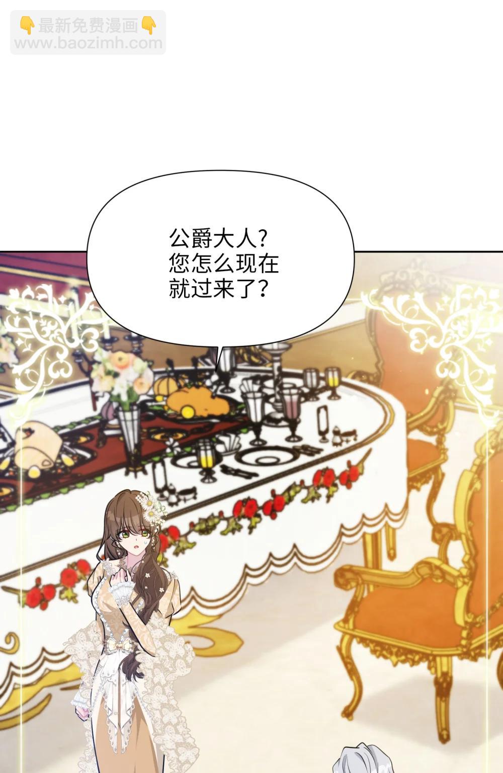 028 共进晚餐（3）(1/2)-第43话