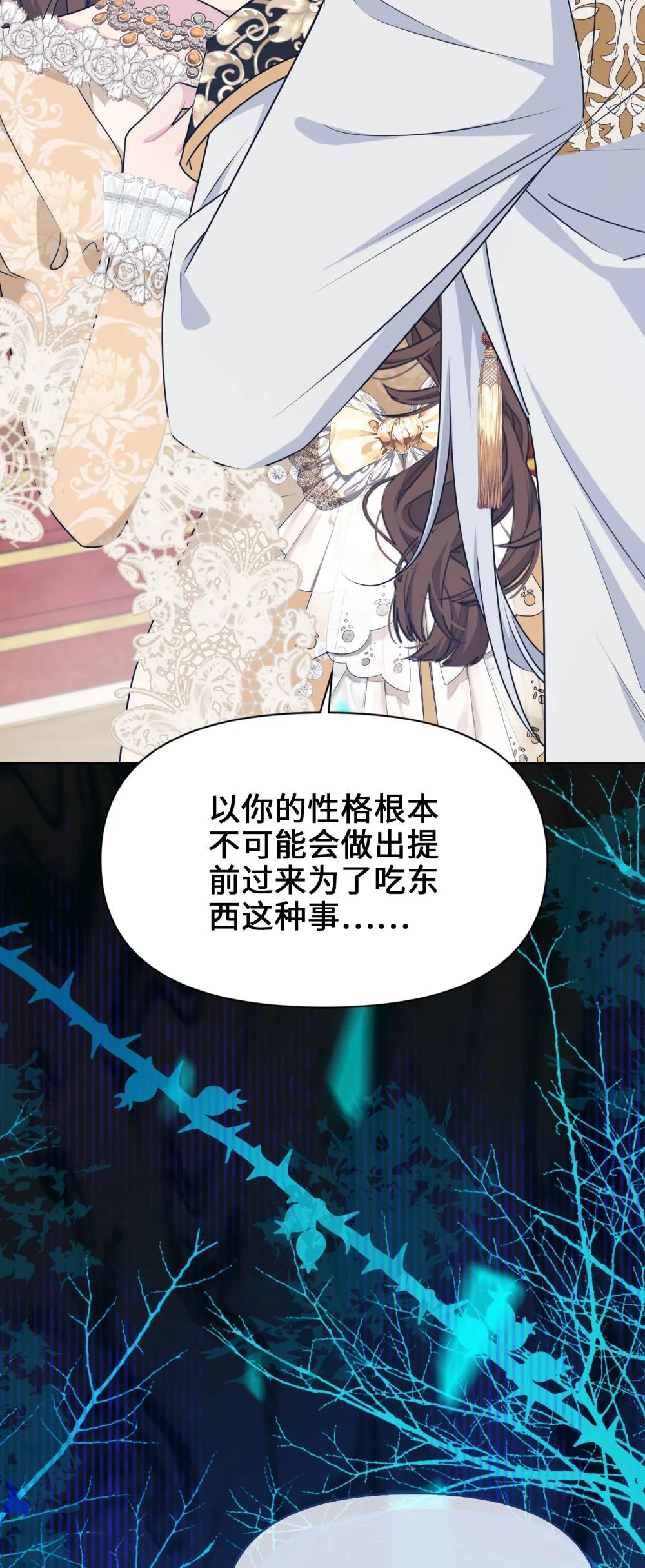 028 共进晚餐（3）(1/2)-第43话