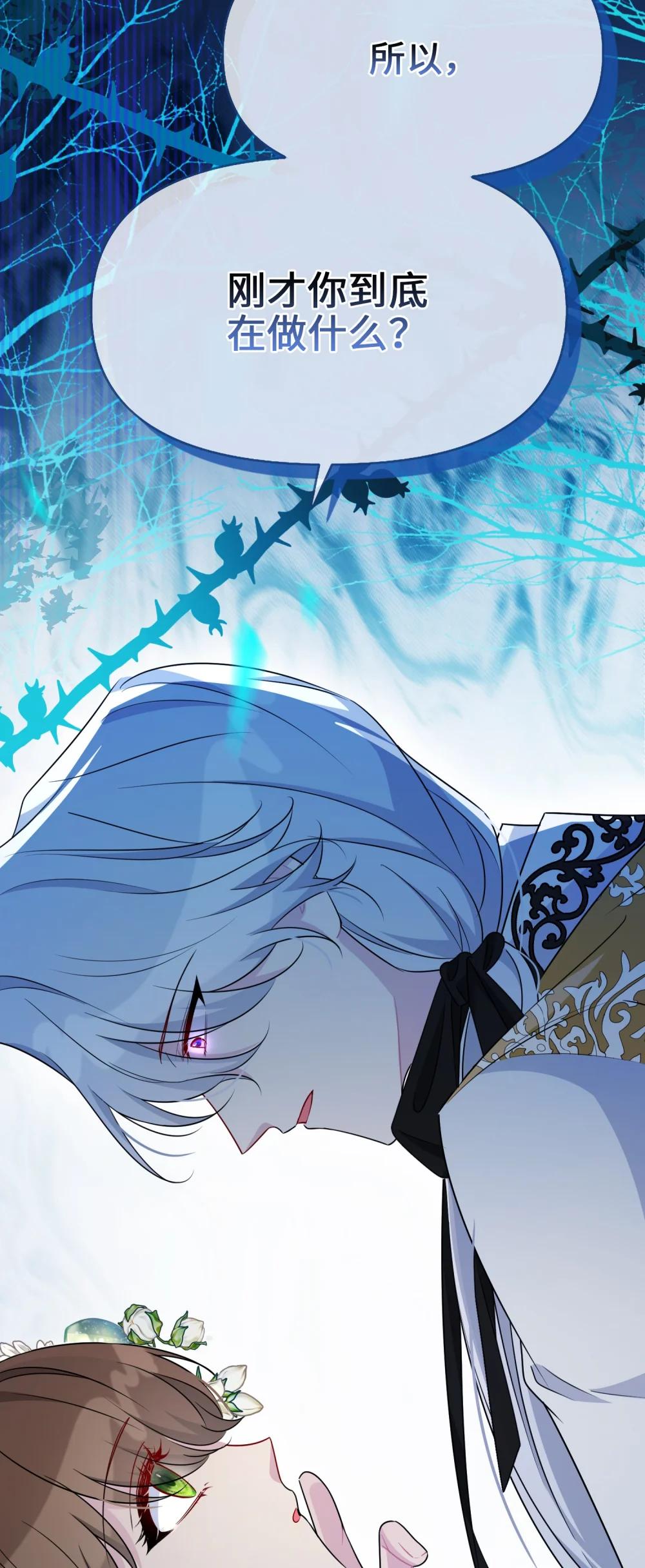 028 共进晚餐（3）(1/2)-第43话