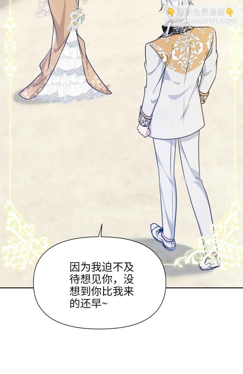 028 共进晚餐（3）(1/2)-第43话