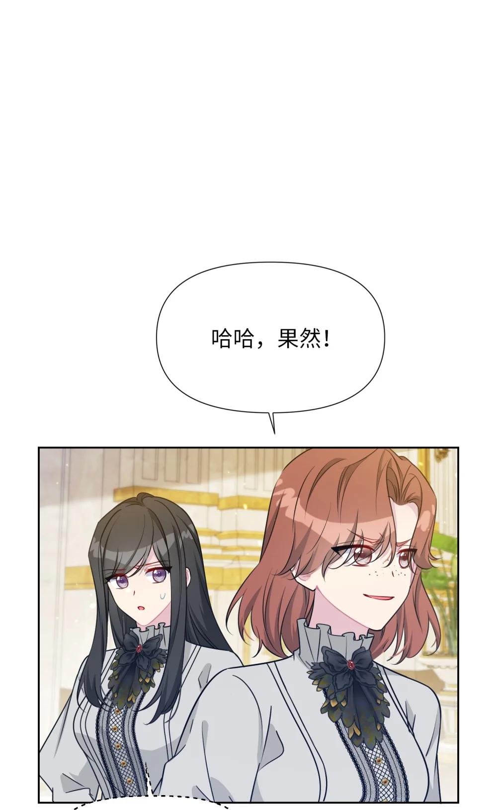 028 共进晚餐（3）(1/2)-第43话