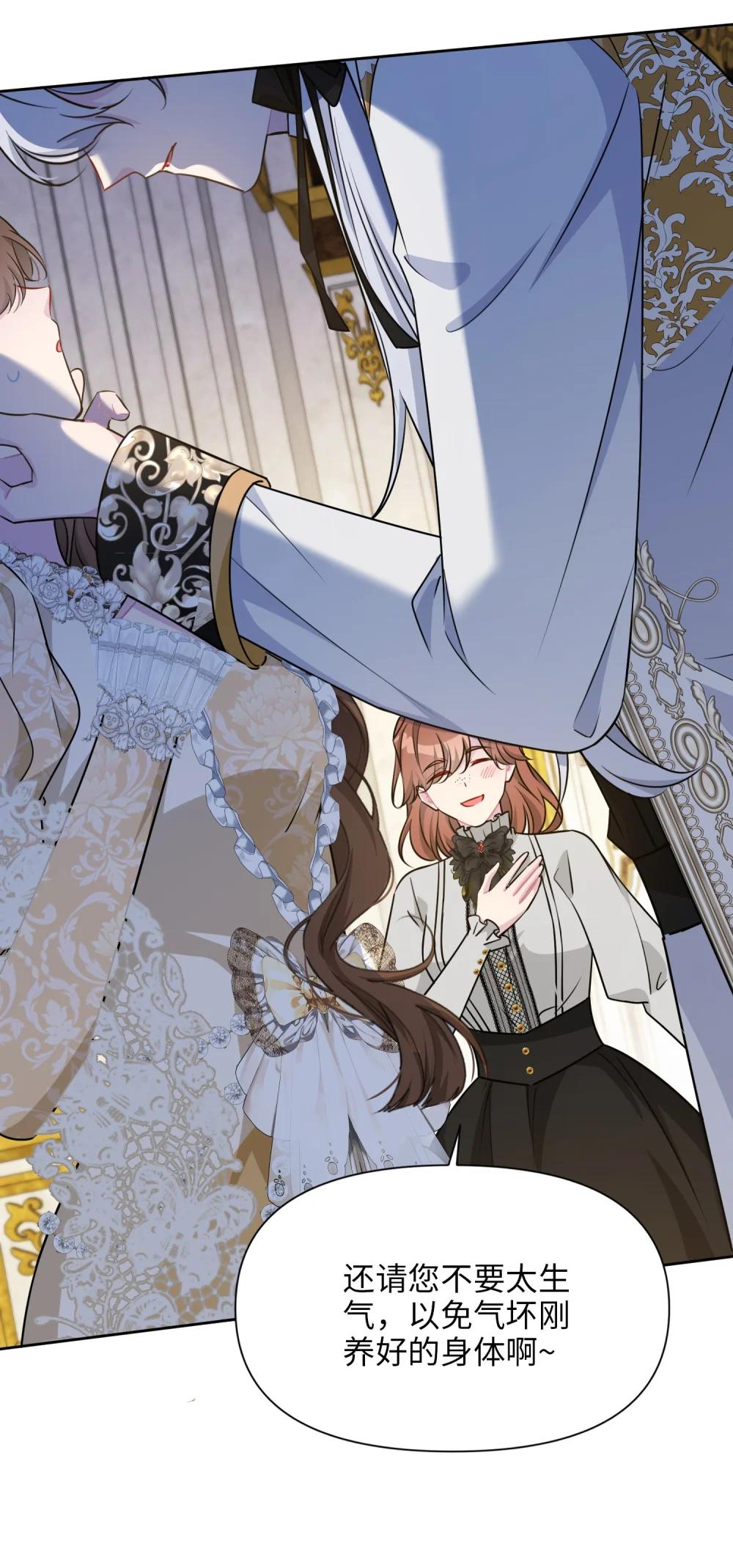 028 共进晚餐（3）(1/2)-第43话