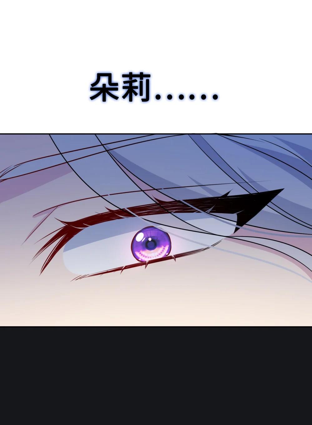 028 共进晚餐（3）(1/2)-第43话