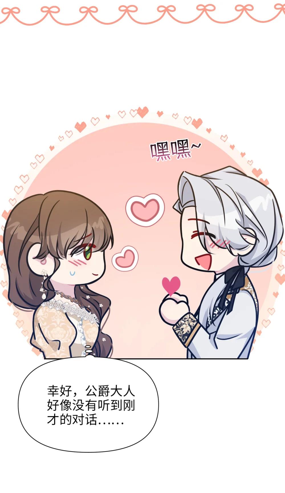 028 共进晚餐（3）(1/2)-第43话