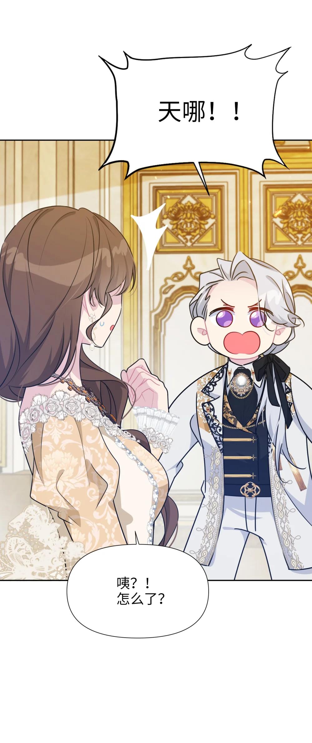 028 共进晚餐（3）(1/2)-第43话