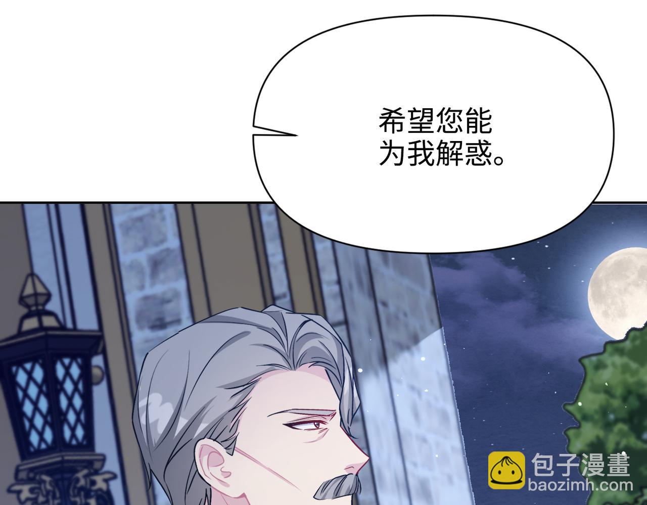 第30话 想见的人(1/5)-第31话