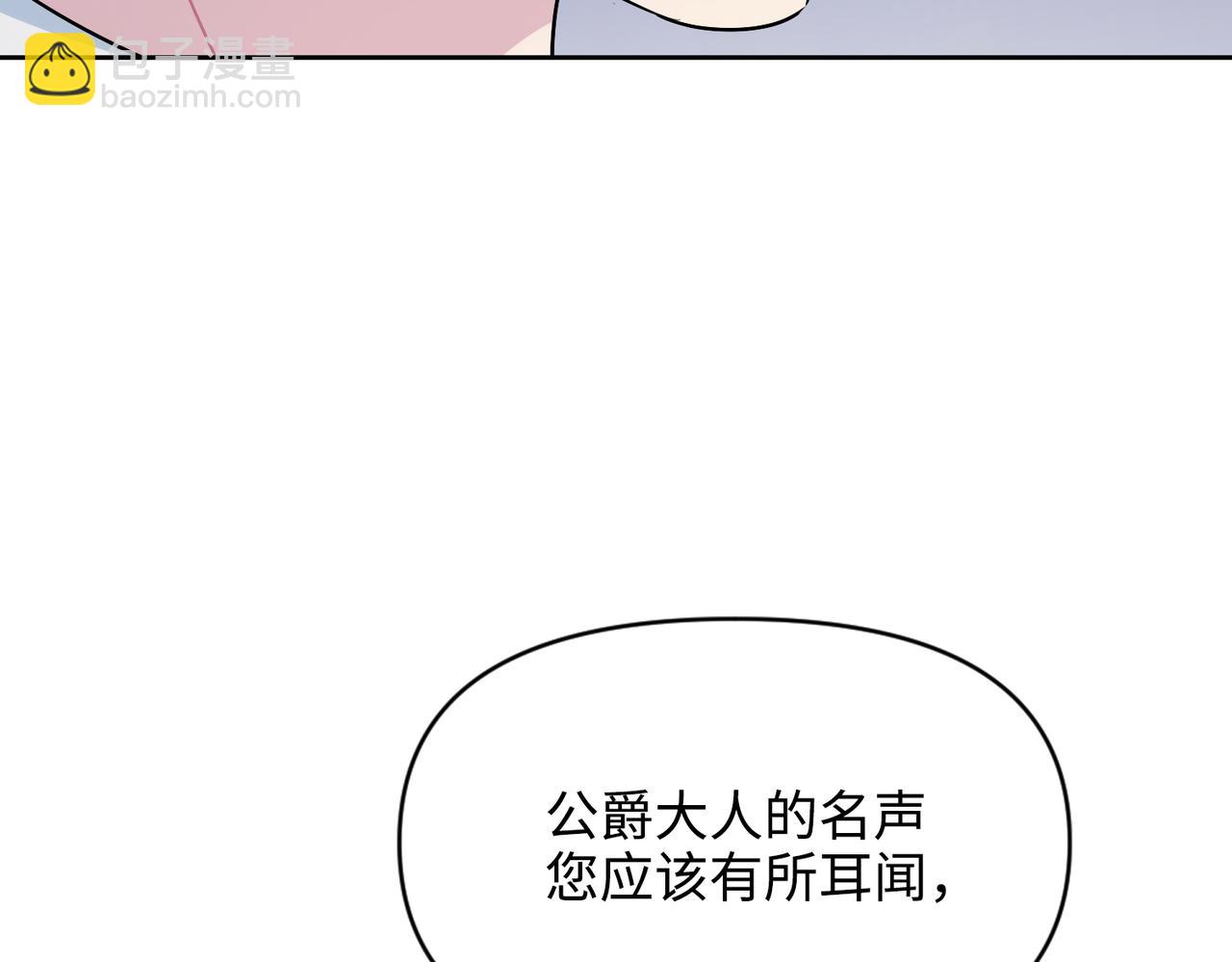 第30话 想见的人(1/5)-第31话