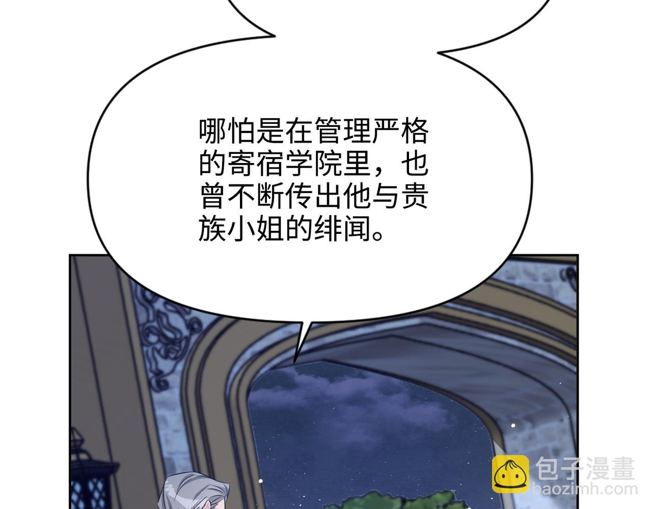 第30话 想见的人(1/5)-第31话