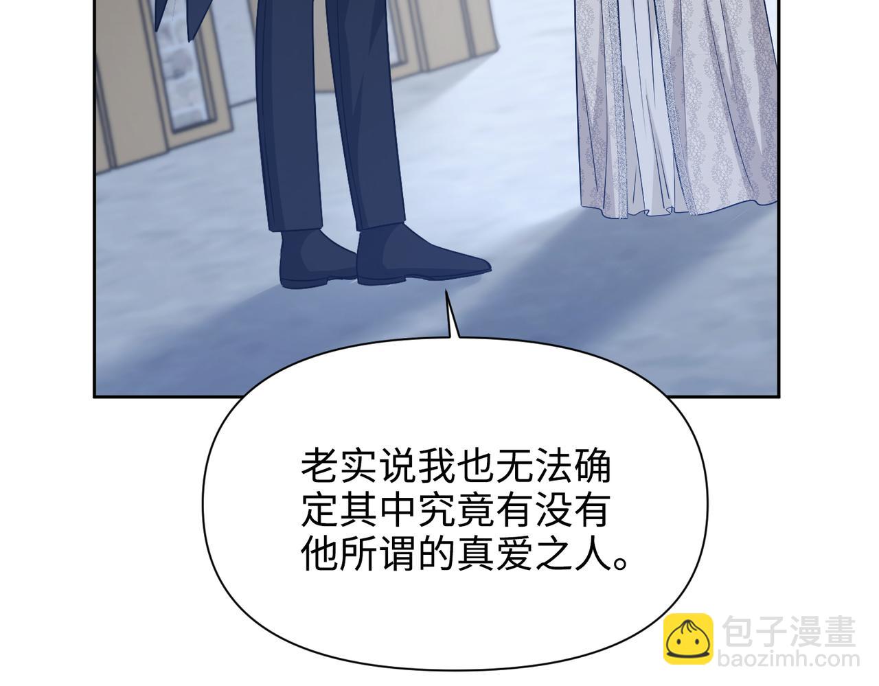 第30话 想见的人(1/5)-第31话