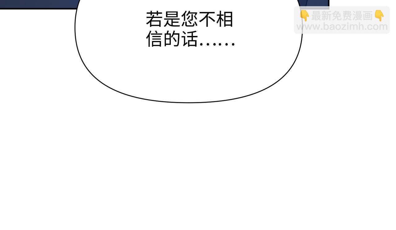 第30话 想见的人(1/5)-第31话