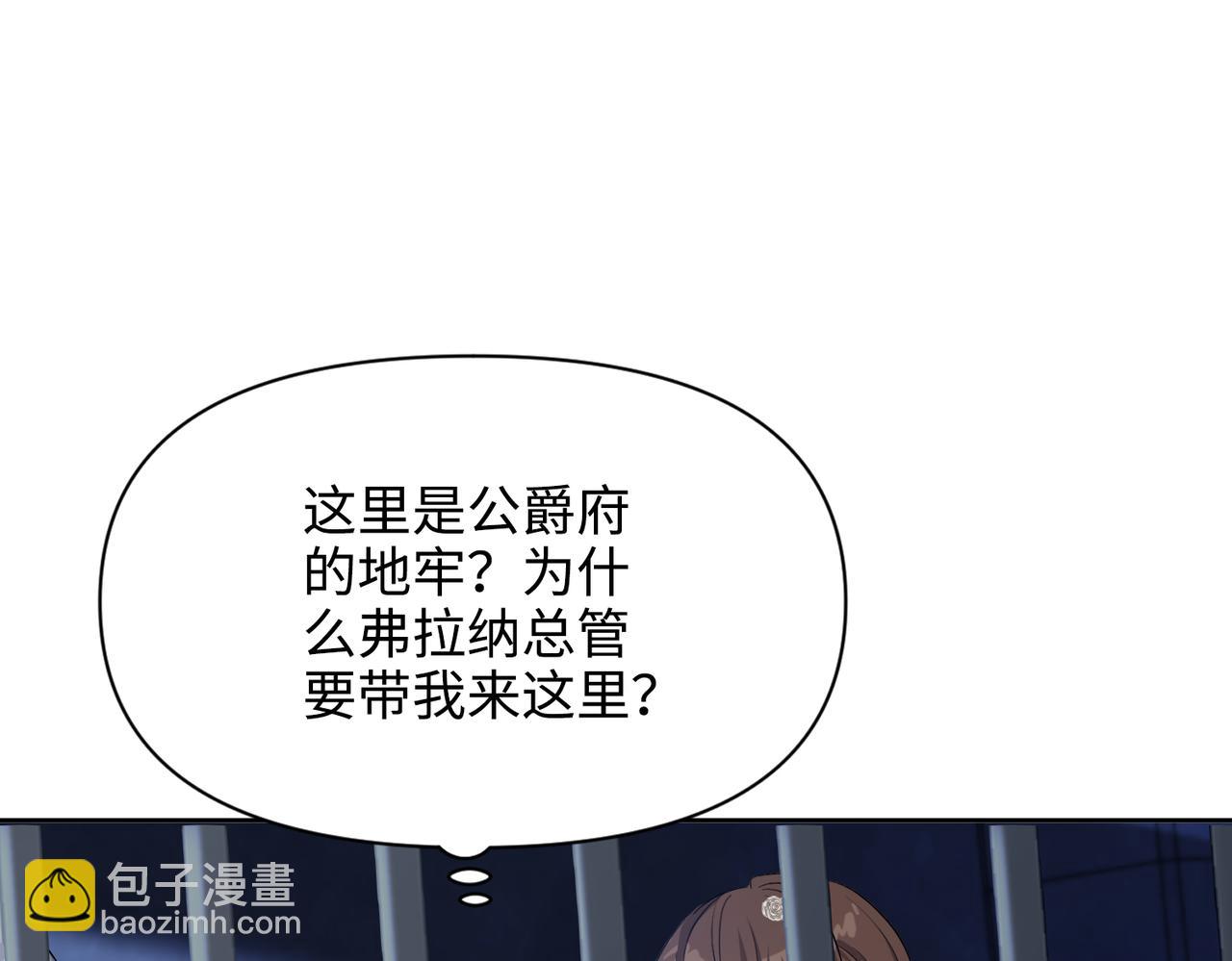 第30话 想见的人(1/5)-第31话