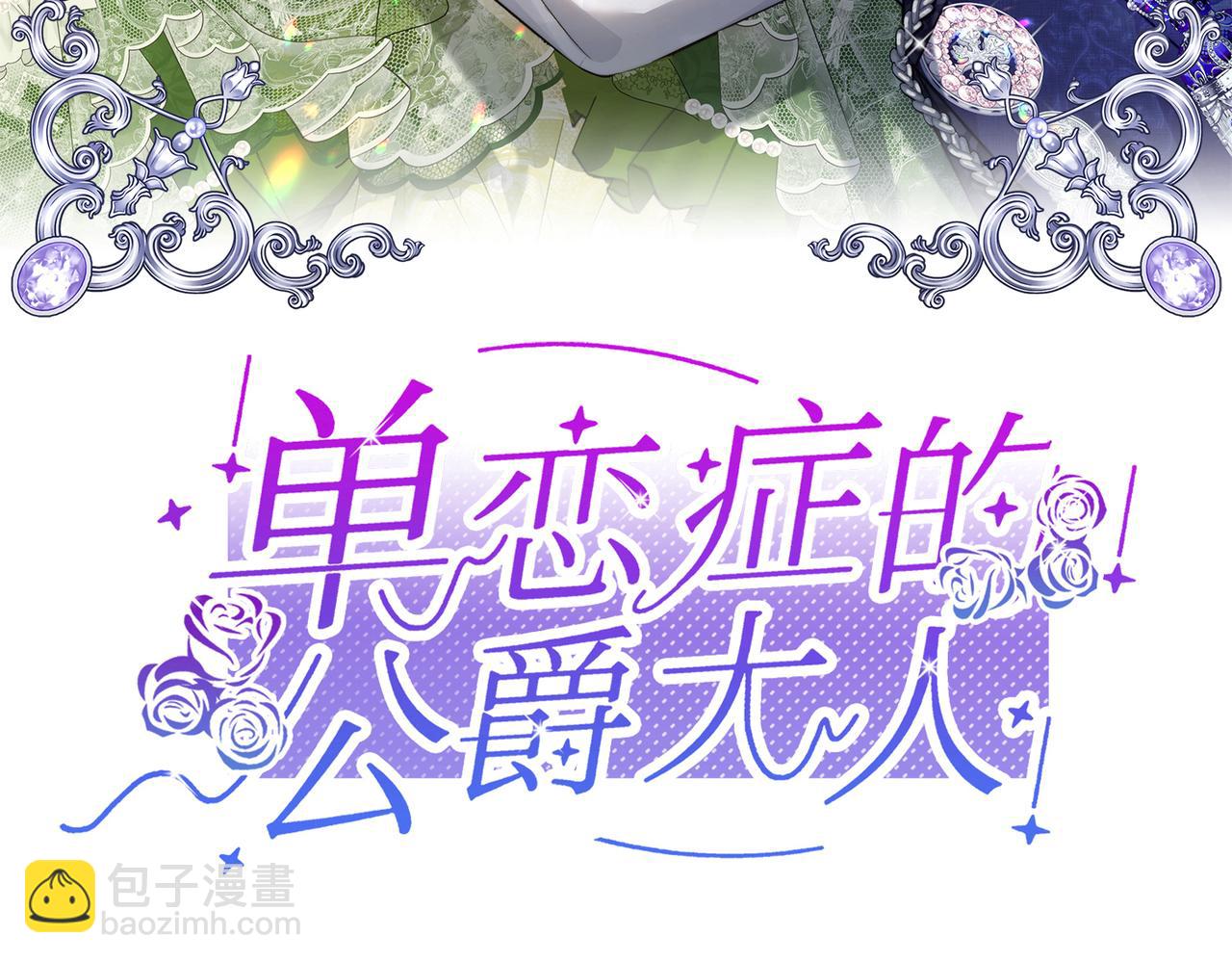 第30话 想见的人(1/5)-第31话