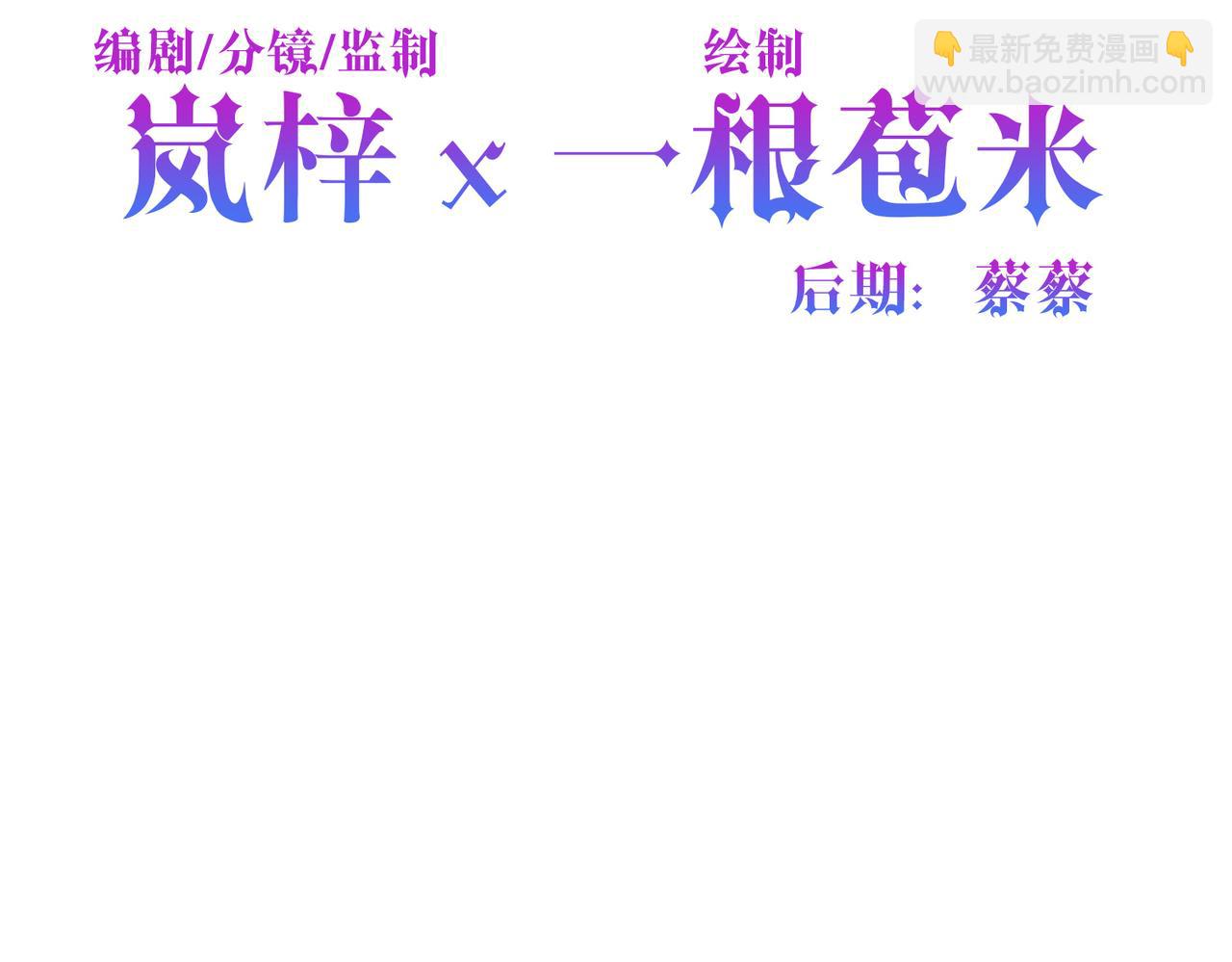 第30话 想见的人(1/5)-第31话