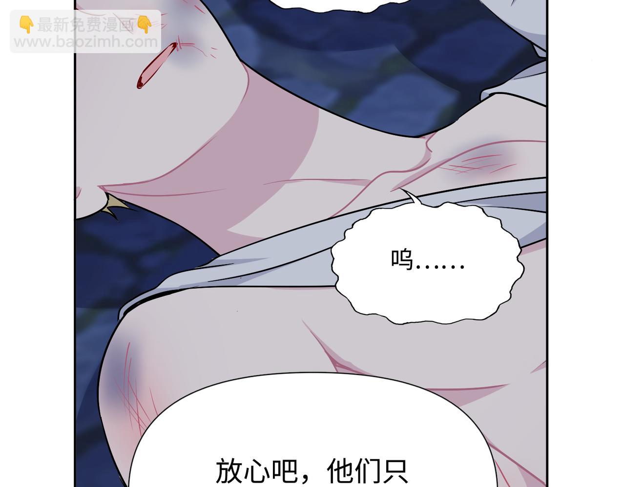 第30话 想见的人(1/5)-第31话