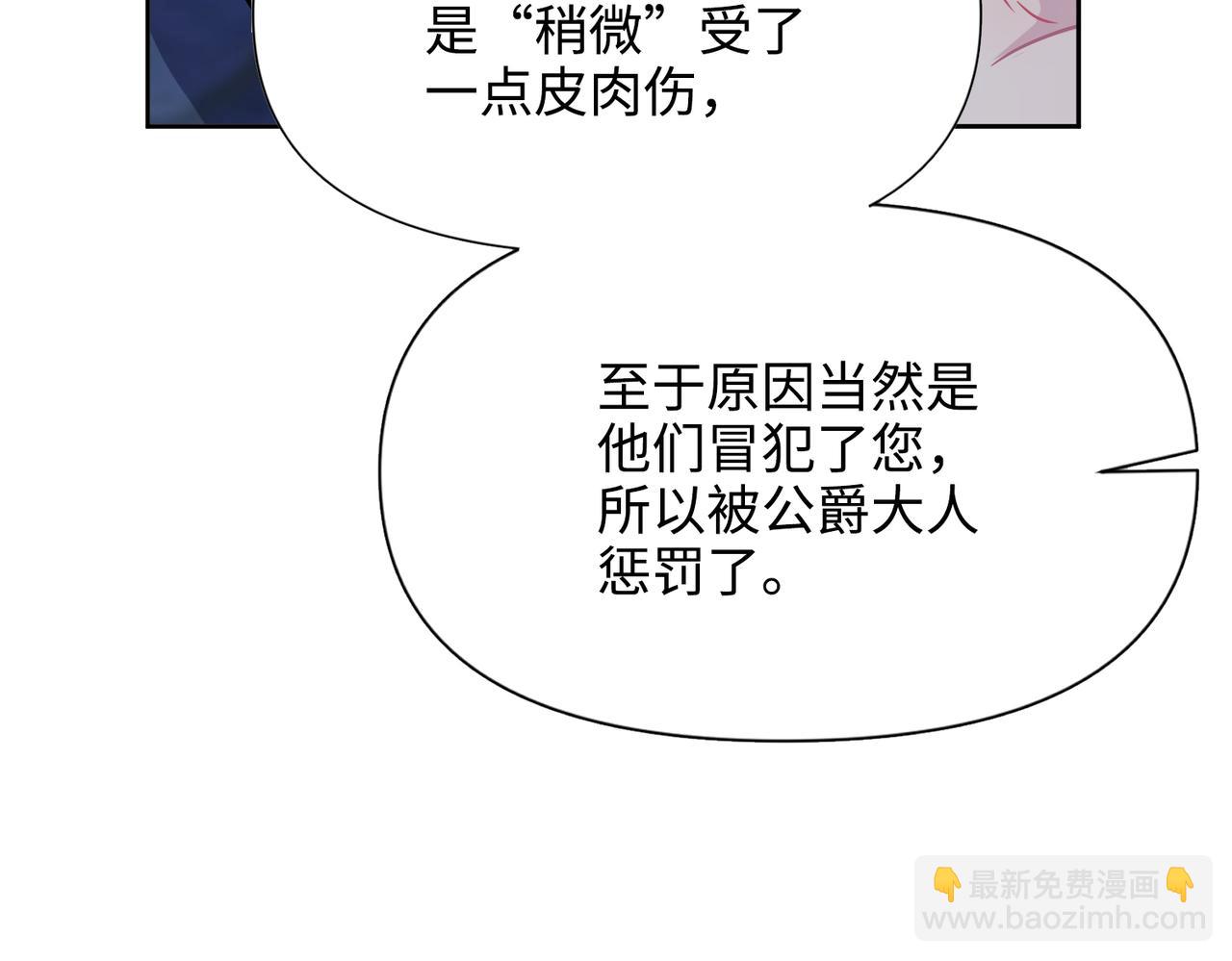 第30话 想见的人(1/5)-第31话