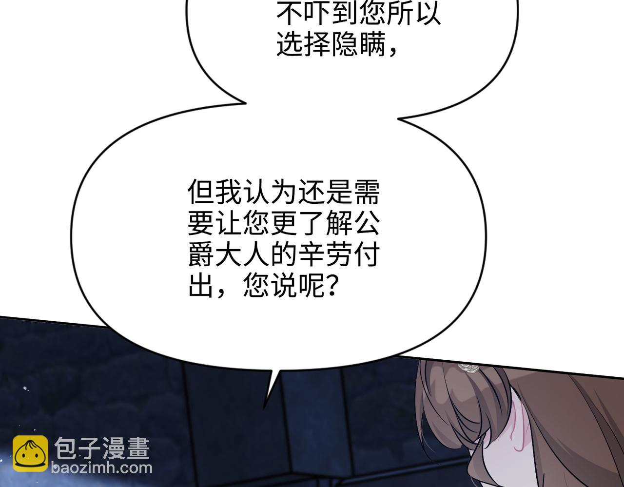 第30话 想见的人(1/5)-第31话