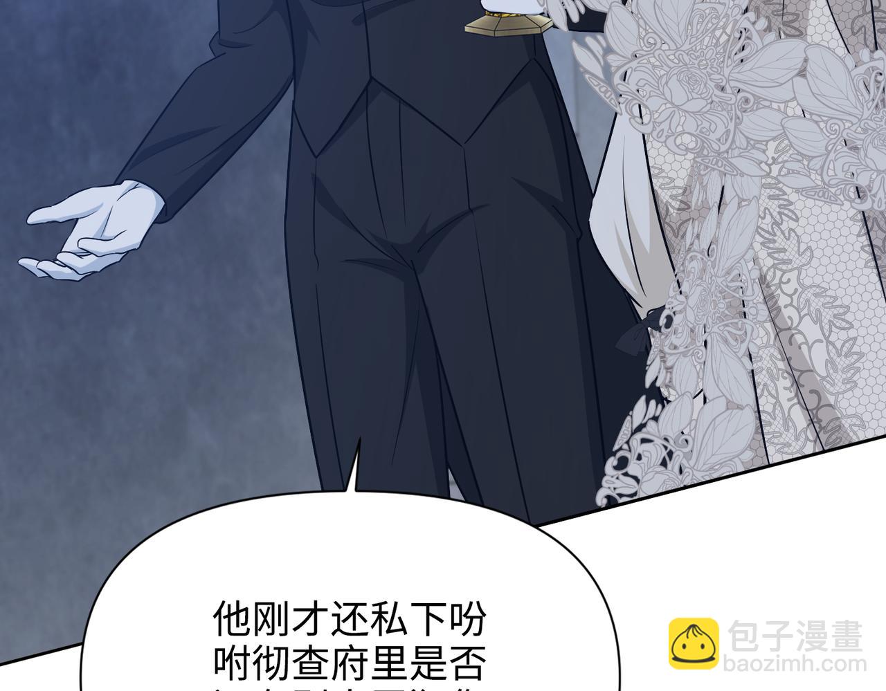 第30话 想见的人(1/5)-第31话