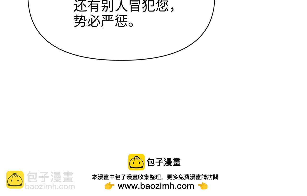 第30话 想见的人(1/5)-第31话