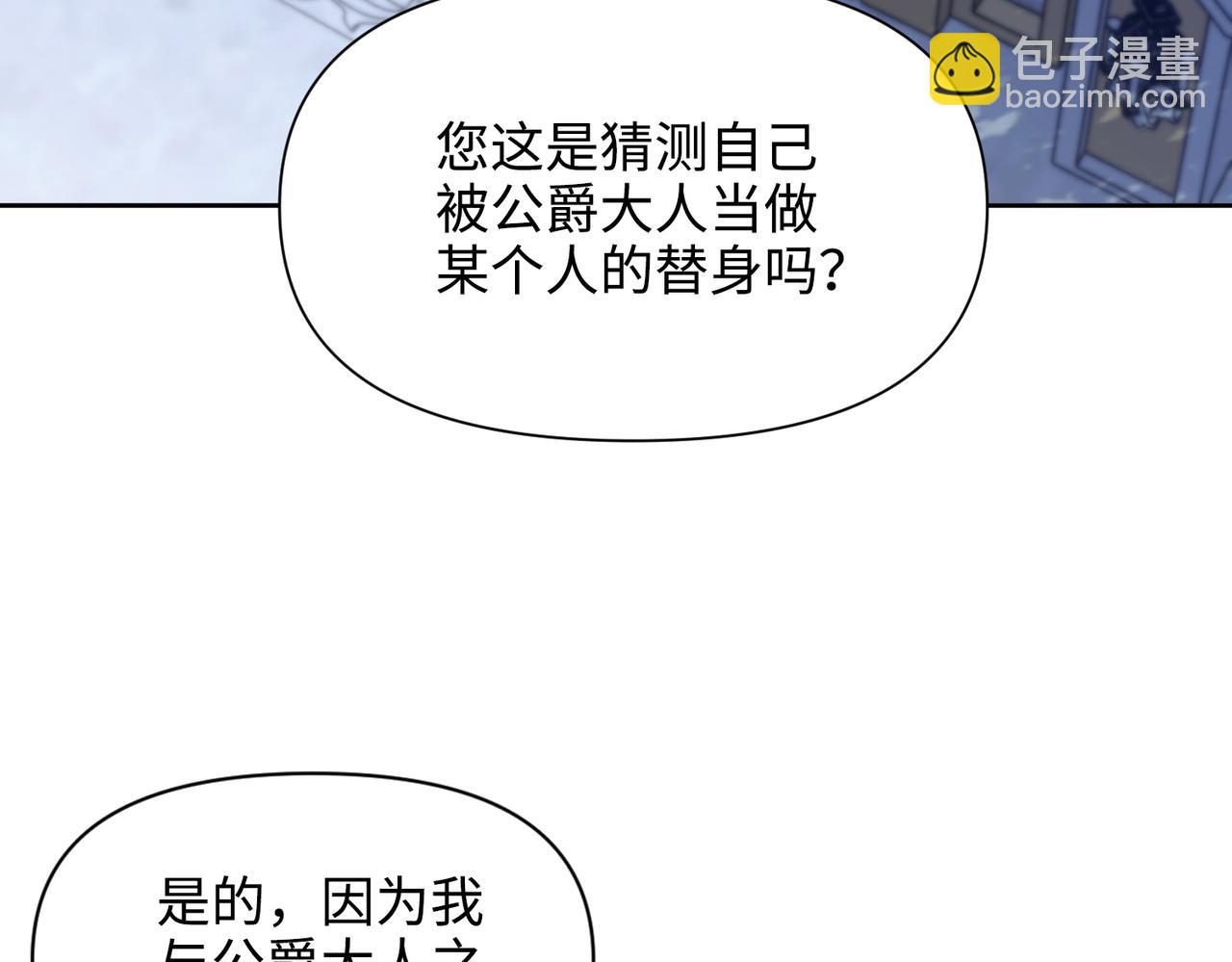 第30话 想见的人(1/5)-第31话