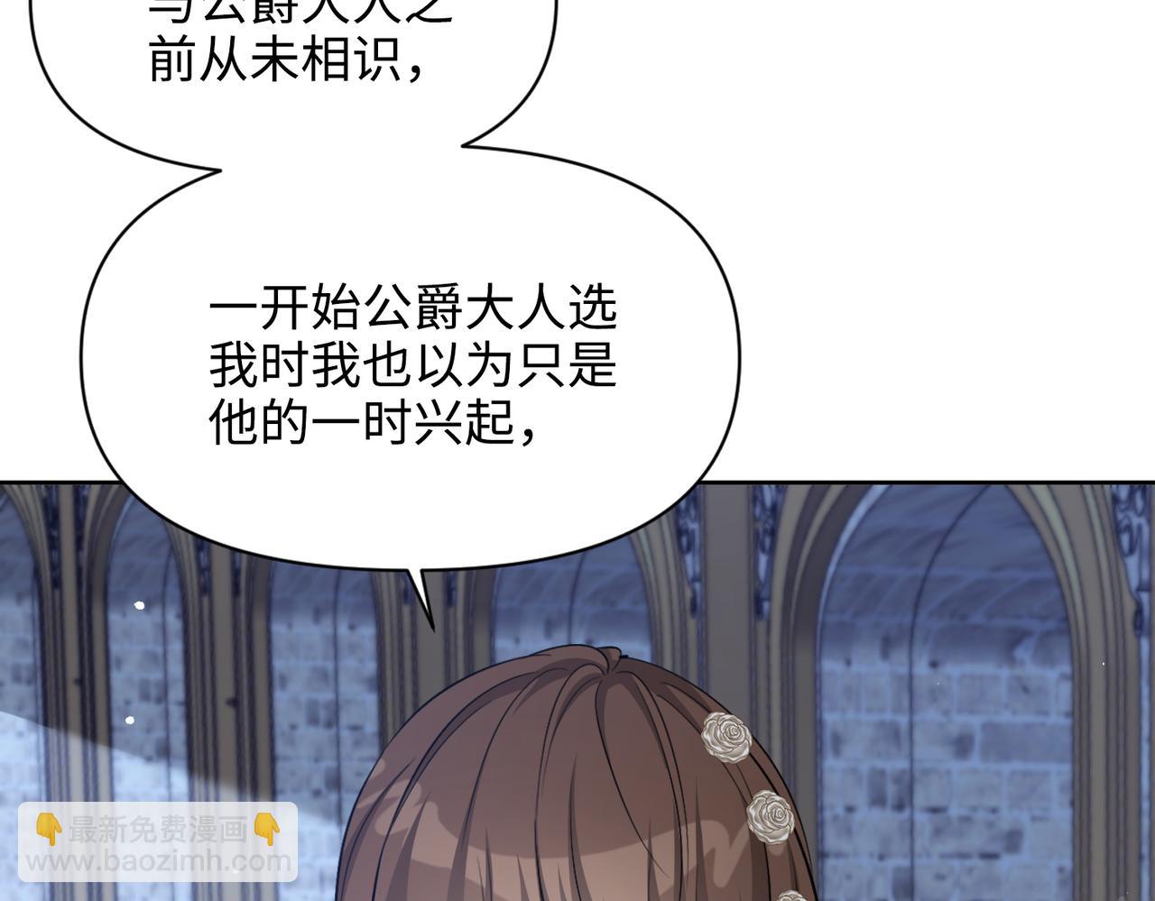 第30话 想见的人(1/5)-第31话