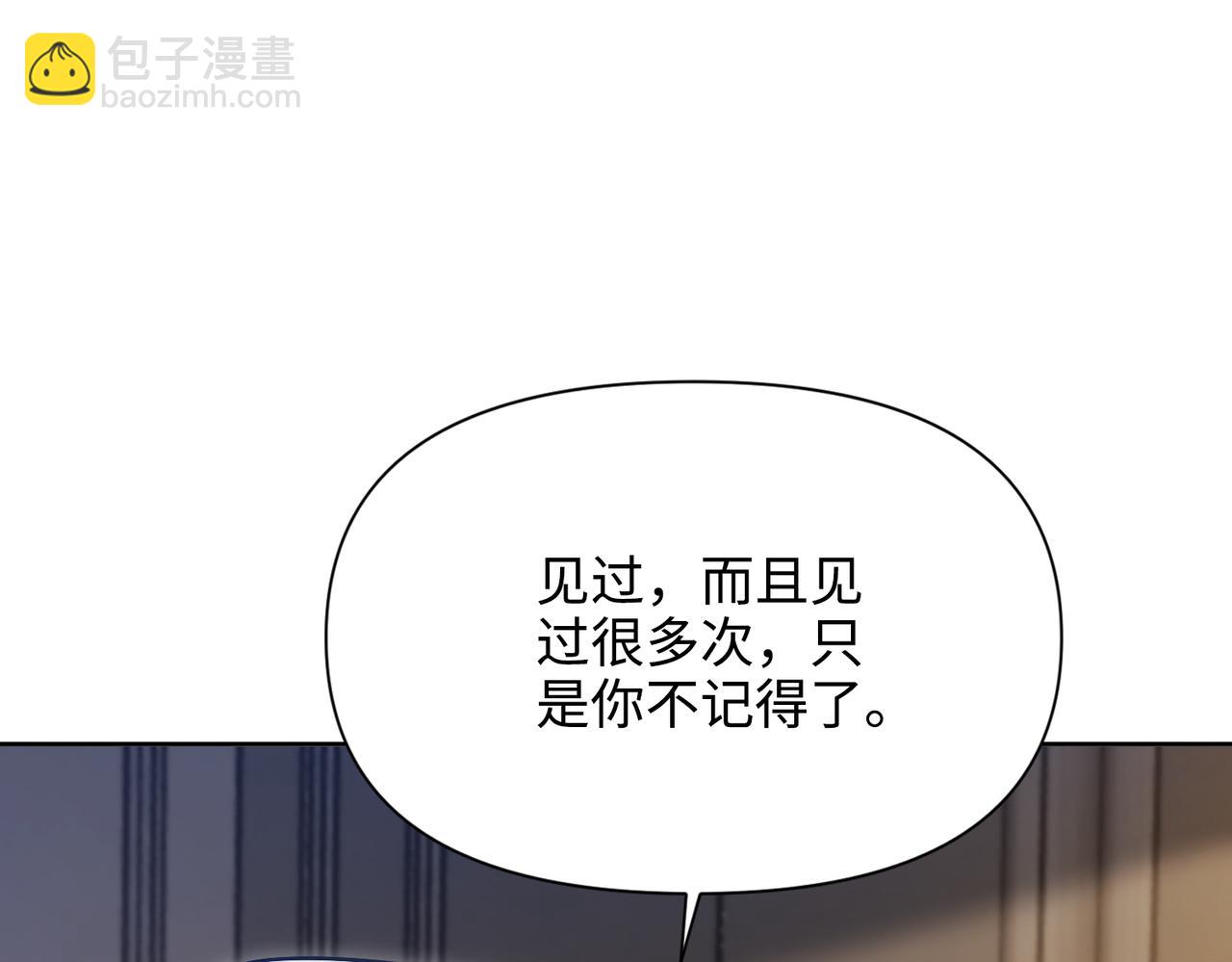 第32话 我会一直等你。(1/5)-第33话