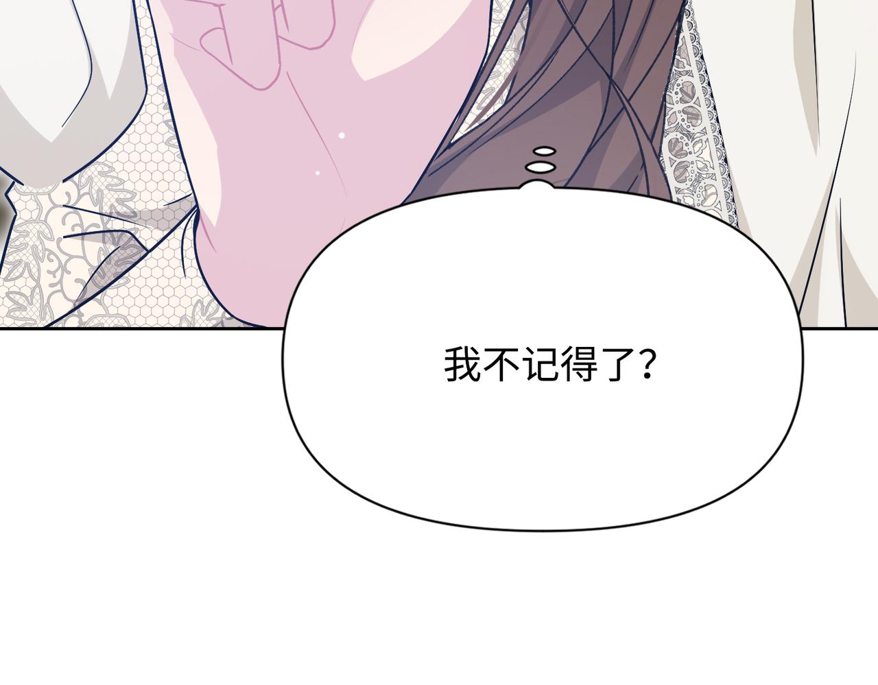 第32话 我会一直等你。(1/5)-第33话