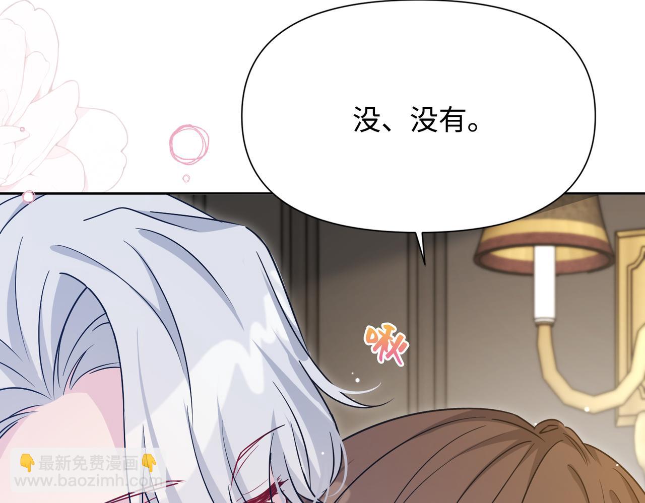 第32话 我会一直等你。(1/5)-第33话