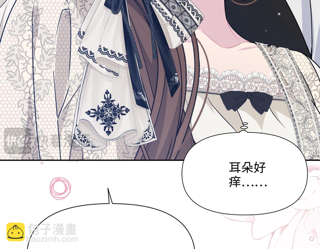 第32话 我会一直等你。(1/5)-第33话