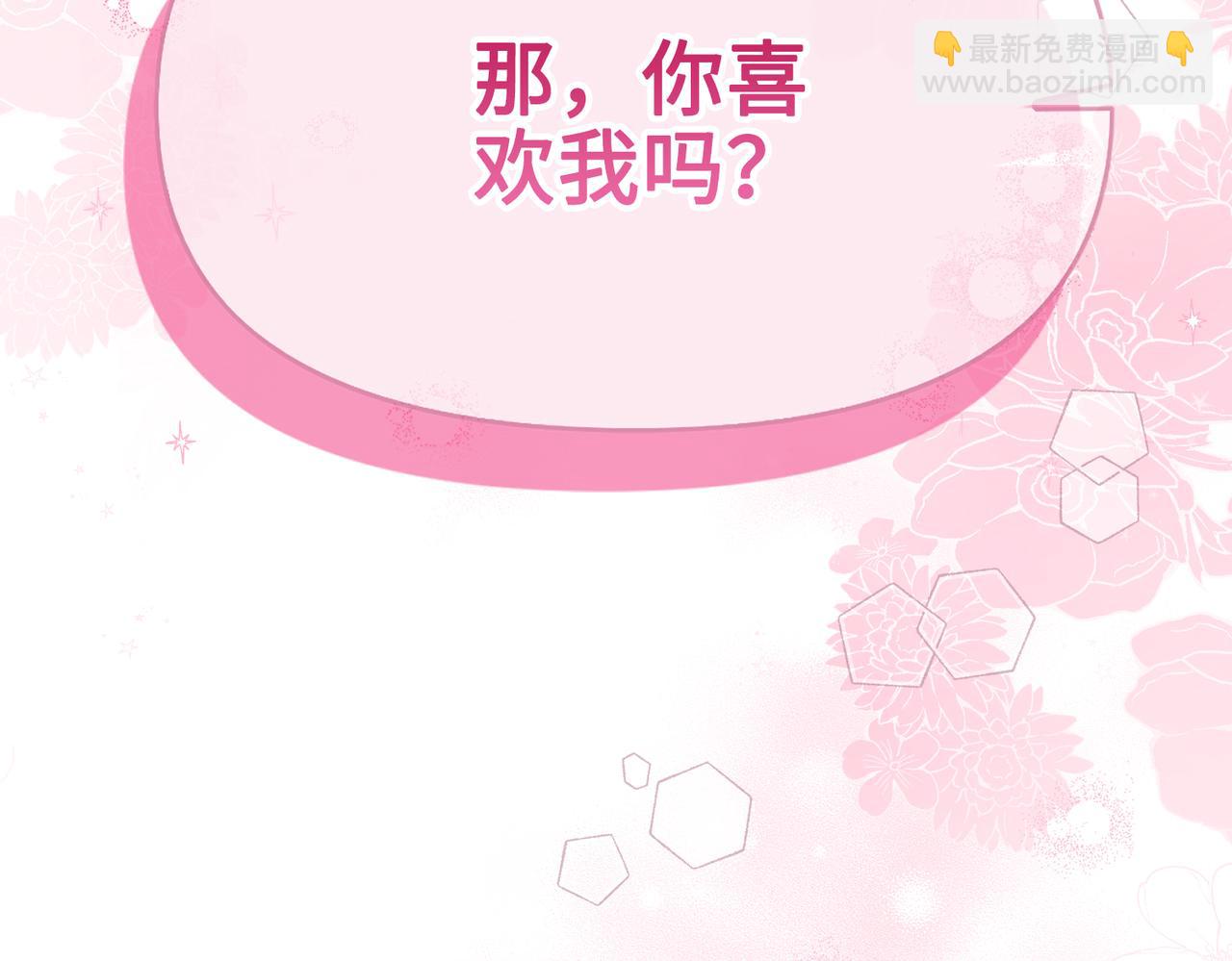 第32话 我会一直等你。(1/5)-第33话