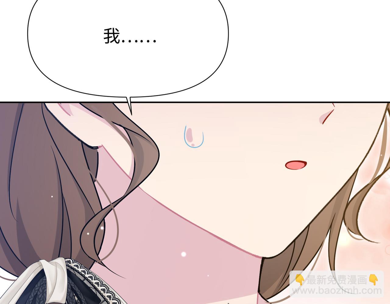 第32话 我会一直等你。(1/5)-第33话