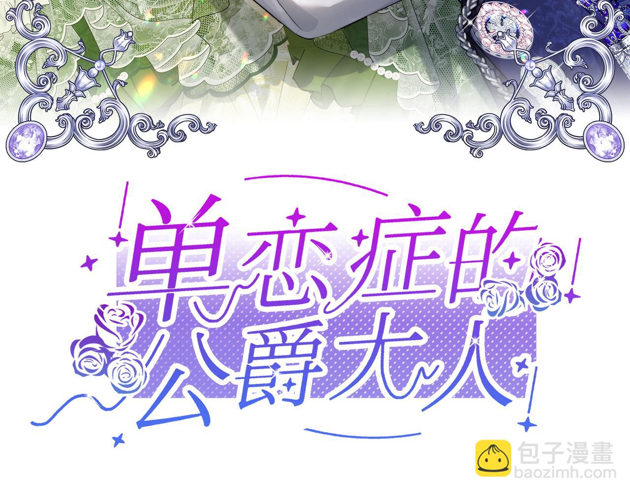 第32话 我会一直等你。(1/5)-第33话