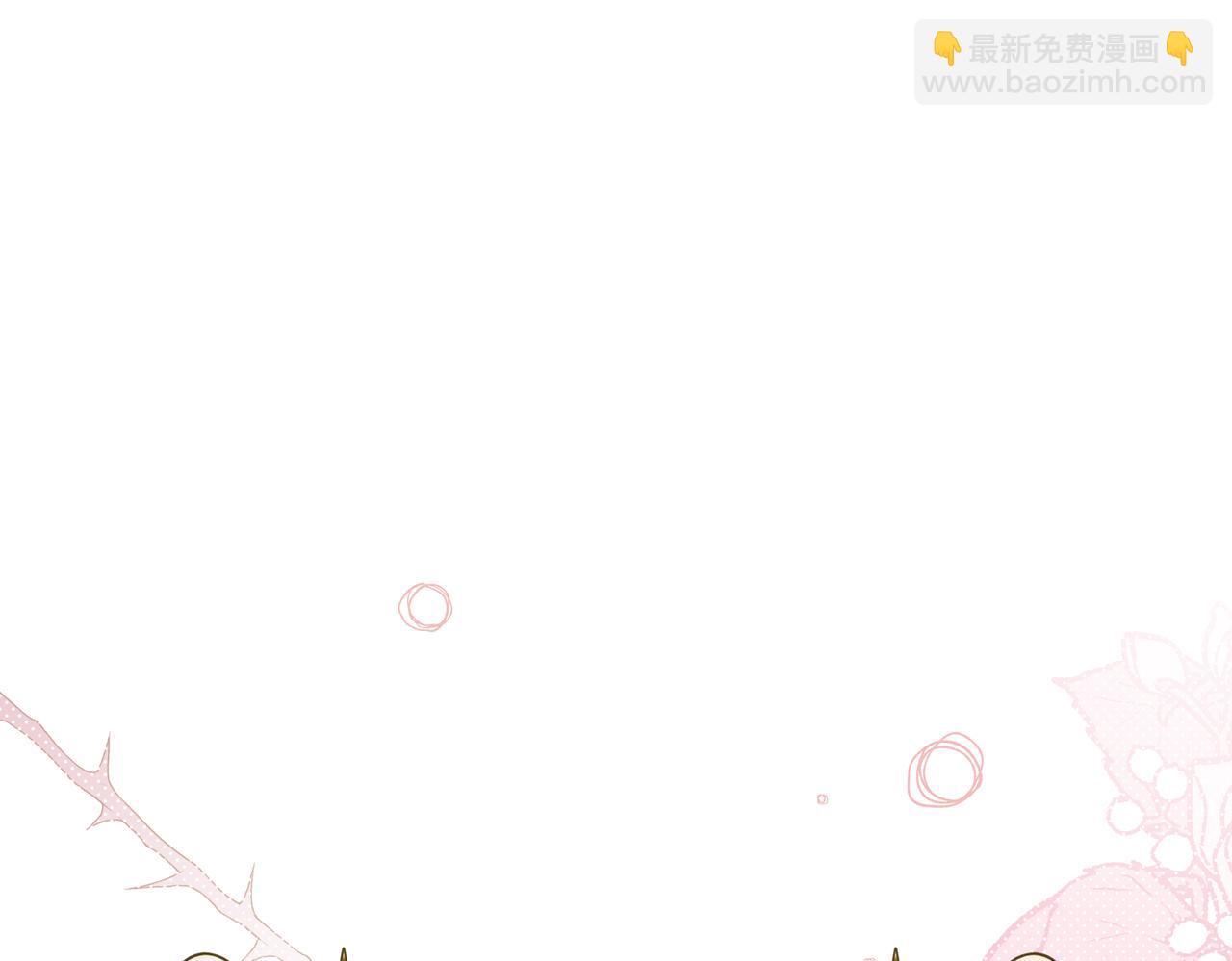 第32话 我会一直等你。(1/5)-第33话