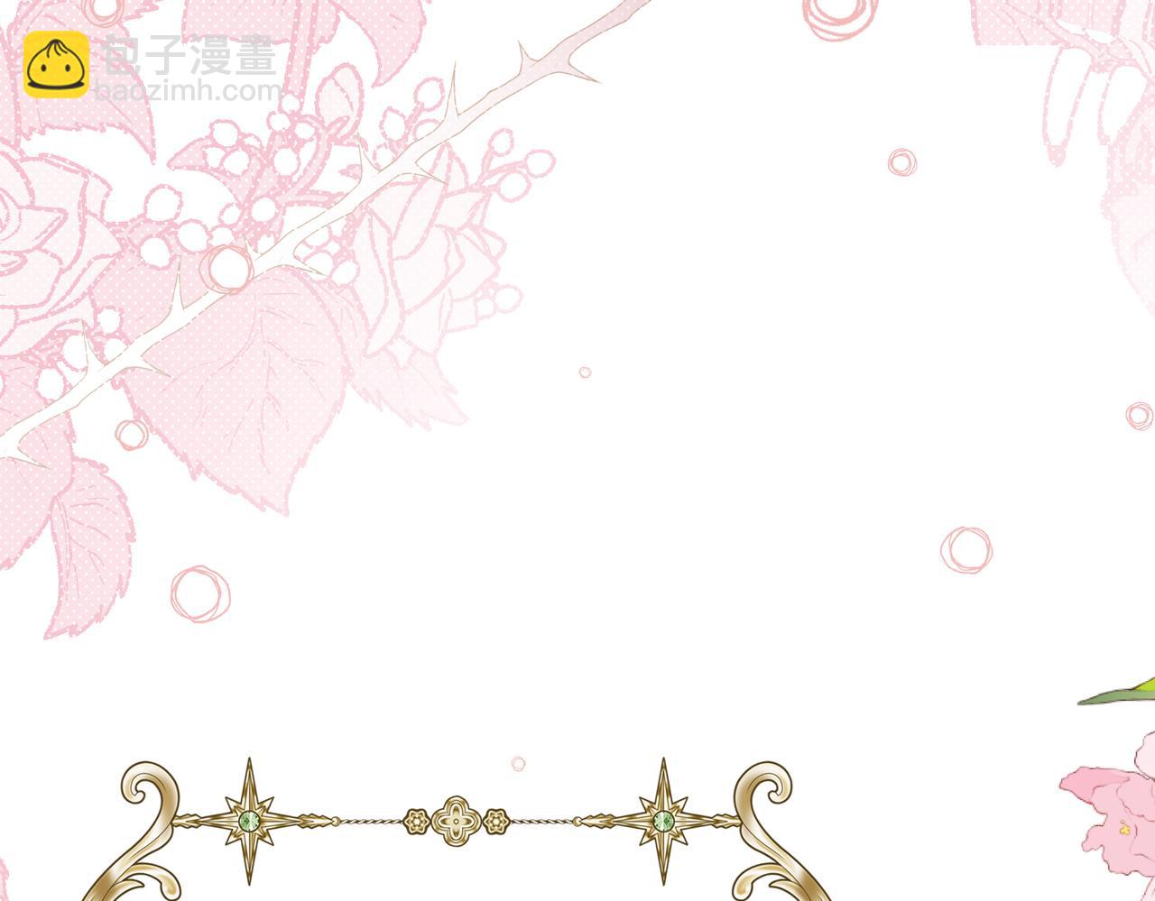 第32话 我会一直等你。(1/5)-第33话