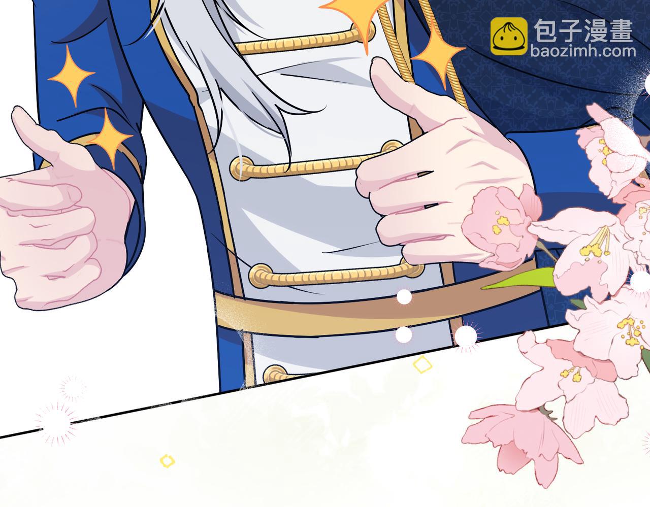 第32话 我会一直等你。(1/5)-第33话