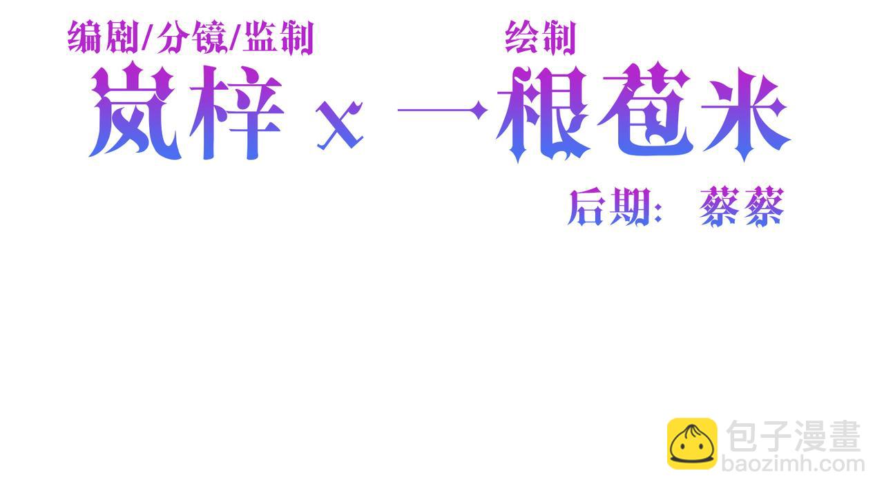 第32话 我会一直等你。(1/5)-第33话