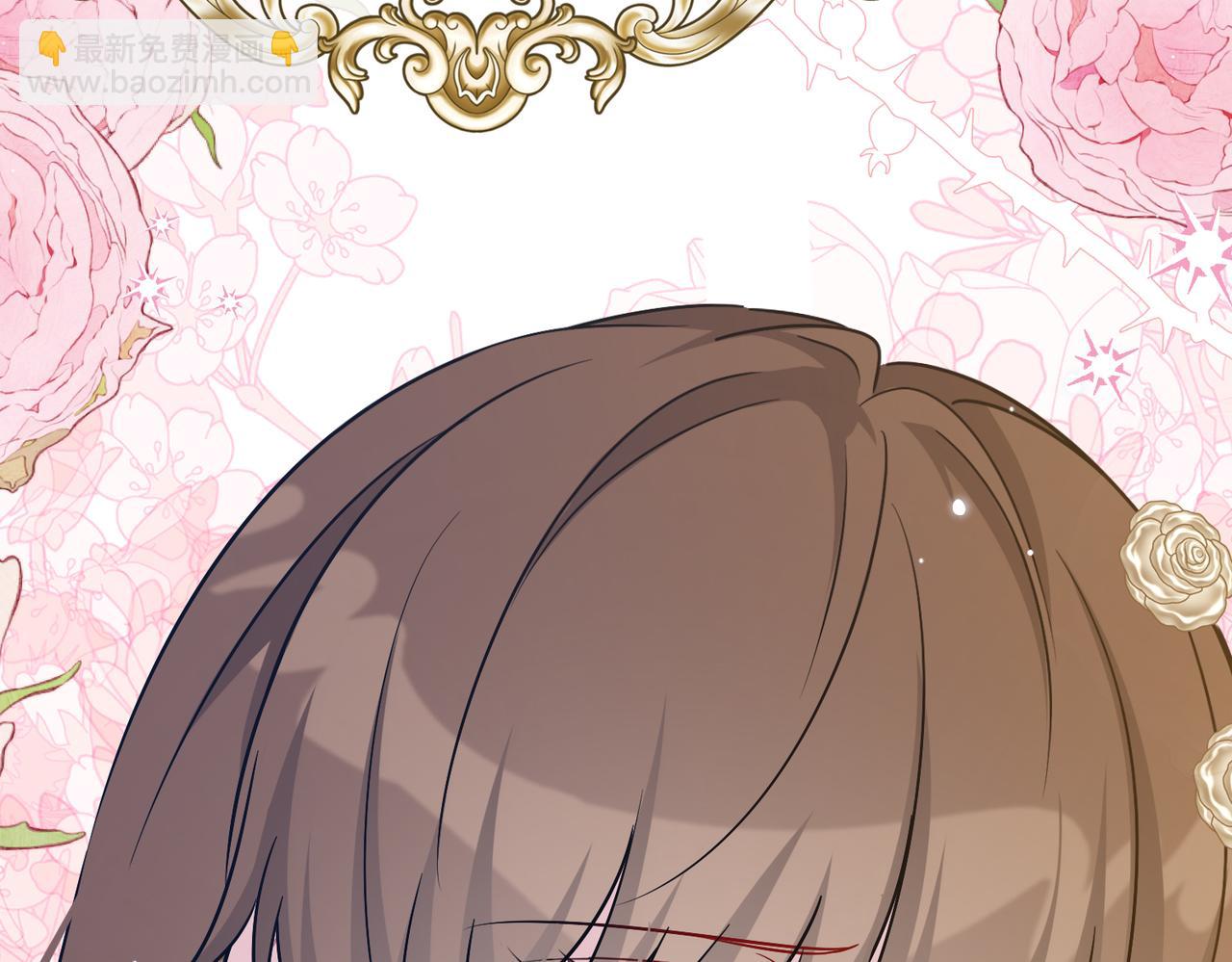 第32话 我会一直等你。(1/5)-第33话