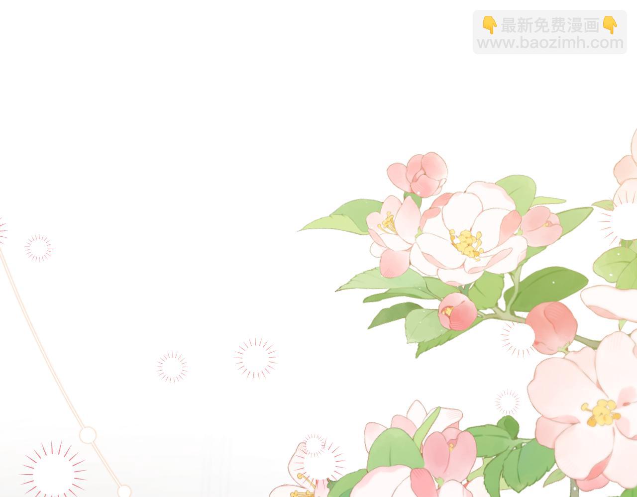 第32话 我会一直等你。(1/5)-第33话