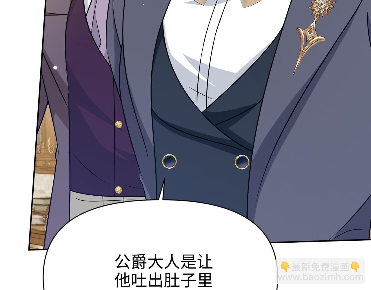 第34话 中毒事件（中）(1/4)-第35话