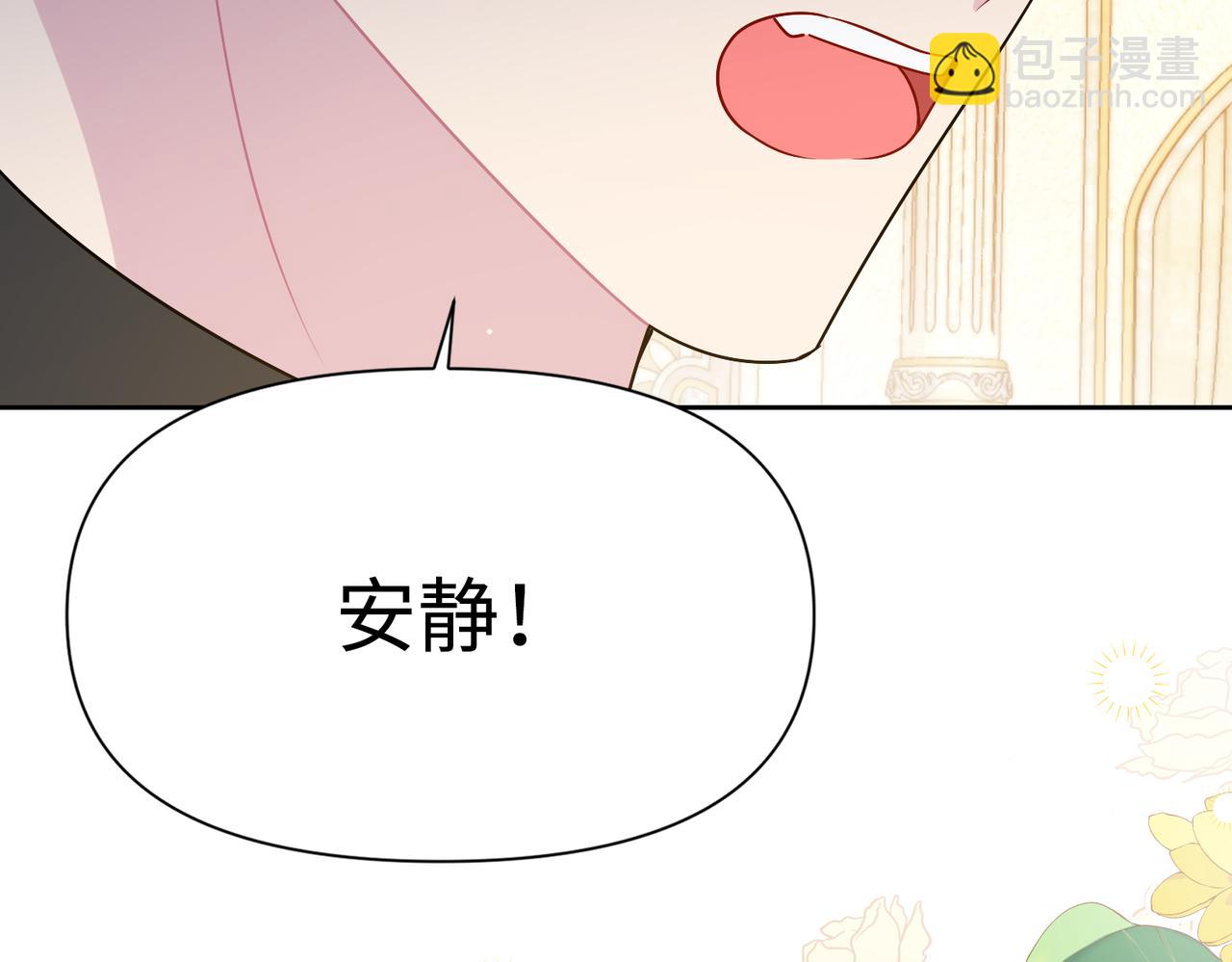 第34话 中毒事件（中）(1/4)-第35话