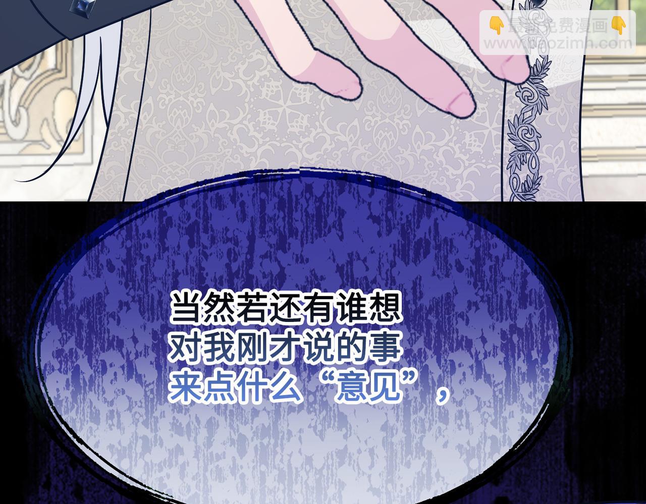 第34话 中毒事件（中）(1/4)-第35话